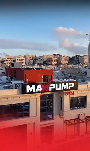 افضل نادي رياضي maxpumpgym نادي رياضي في عمان